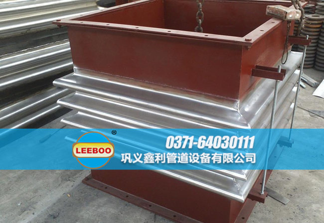 鑫利矩形<a href=http://www.hnsairui56.com target=_blank class=infotextkey>補償器</a>
