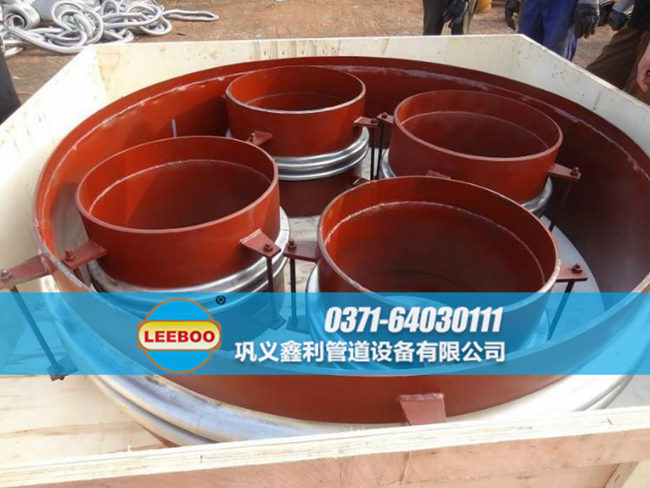 焊接式波紋<a href=http://www.hnsairui56.com target=_blank class=infotextkey>補(bǔ)償器</a>