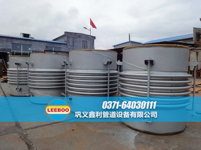 大口徑波紋<a href=http://www.hnsairui56.com target=_blank class=infotextkey>補(bǔ)償器</a> 