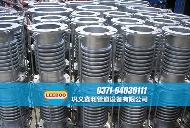 <a href=http://www.hnsairui56.com target=_blank class=infotextkey>補(bǔ)償器</a>外貿(mào)發(fā)貨圖