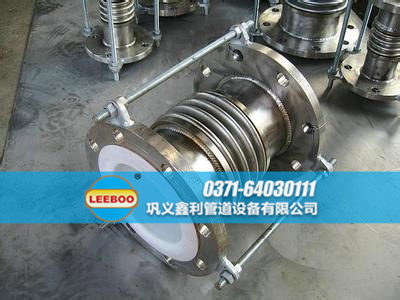 襯四氟<a href=http://www.hnsairui56.com target=_blank class=infotextkey>補(bǔ)償器</a>側(cè)面