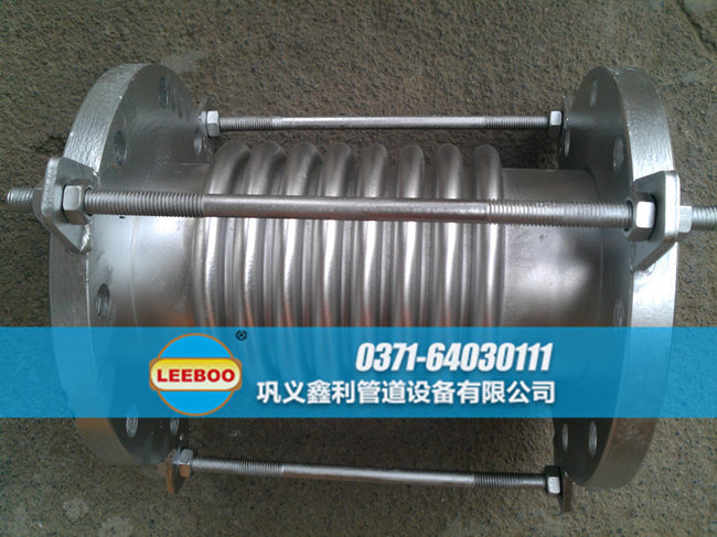波紋<a href=http://www.hnsairui56.com target=_blank class=infotextkey>補償器</a>配套不銹鋼法蘭