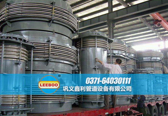 波紋<a href=http://www.hnsairui56.com target=_blank class=infotextkey>補(bǔ)償器</a>發(fā)貨圖