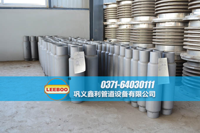 鑫利<a href=http://www.hnsairui56.com target=_blank class=infotextkey>補(bǔ)償器</a>車間一角