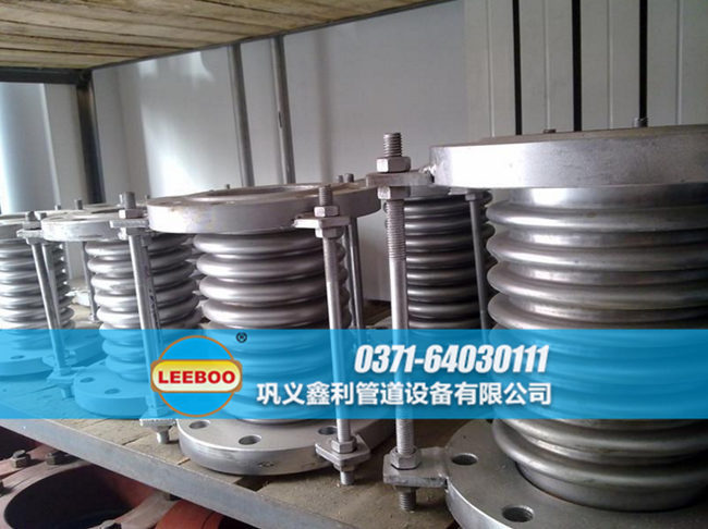波紋<a href=http://www.hnsairui56.com target=_blank class=infotextkey>補(bǔ)償器</a>發(fā)貨現(xiàn)場(chǎng)