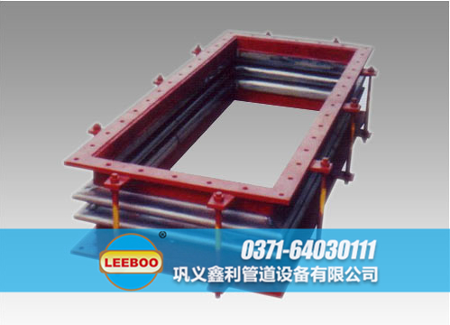 矩形波紋<a href=http://www.hnsairui56.com target=_blank class=infotextkey>補償器</a>